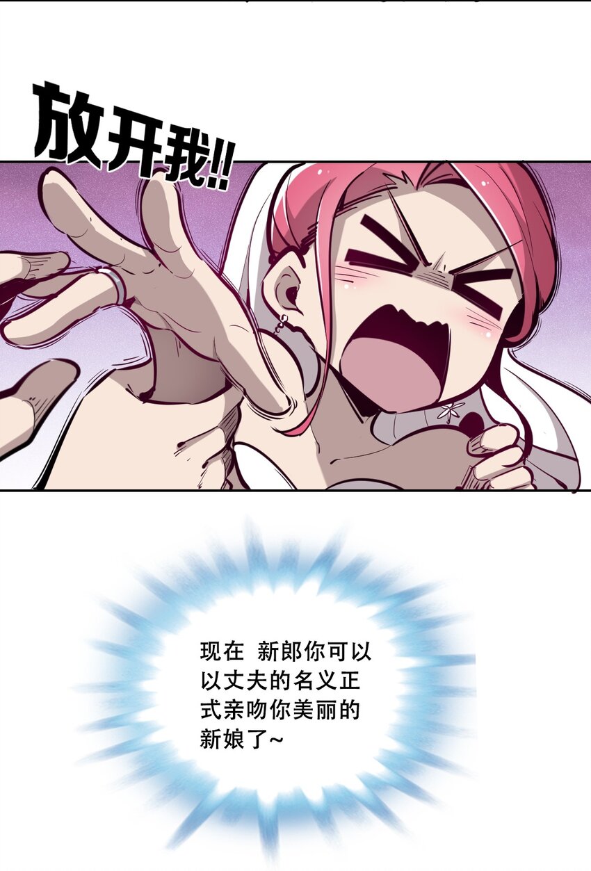 004 恶魔与天使的婚礼20