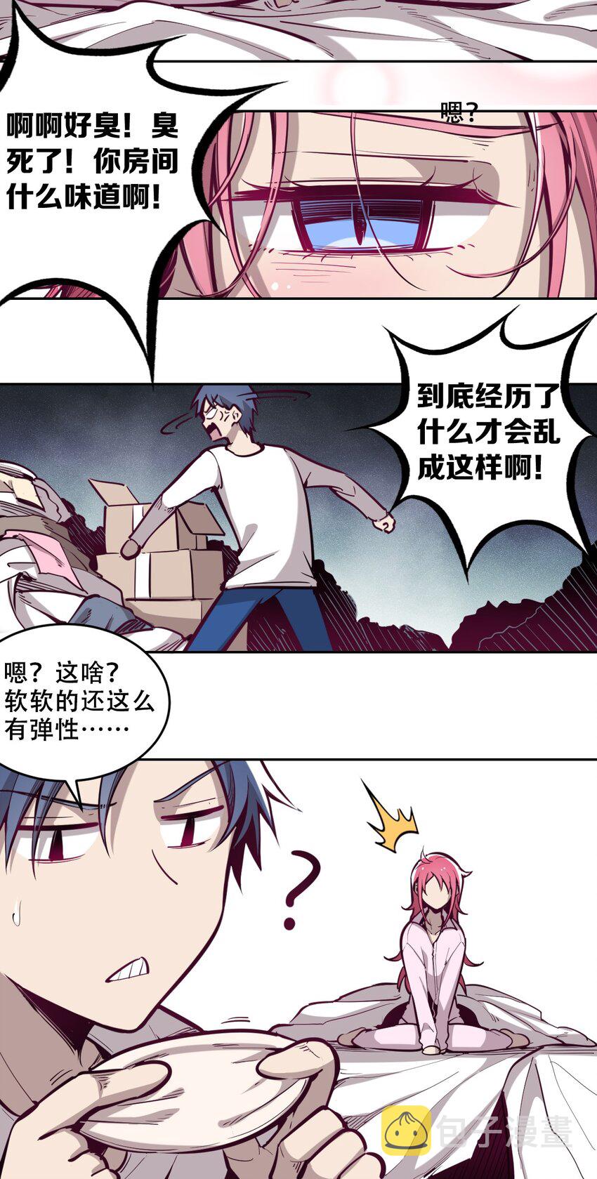 008 被天使支配的恶魔11