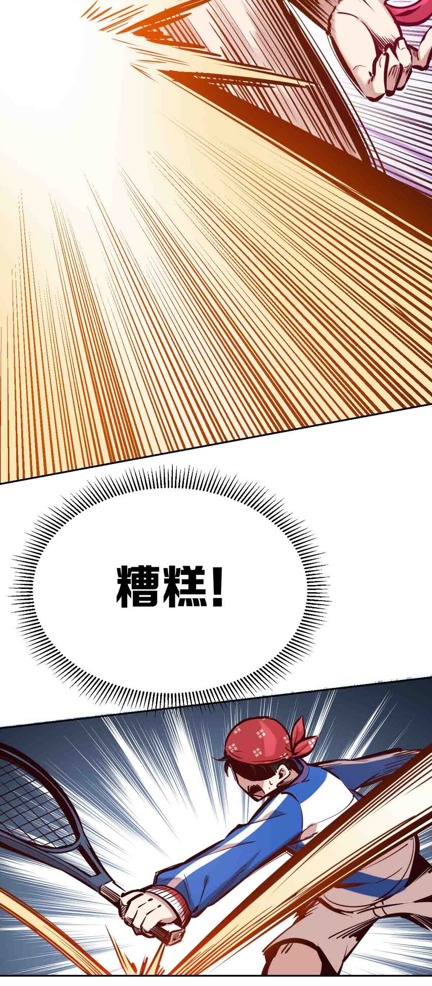 联动 番外169