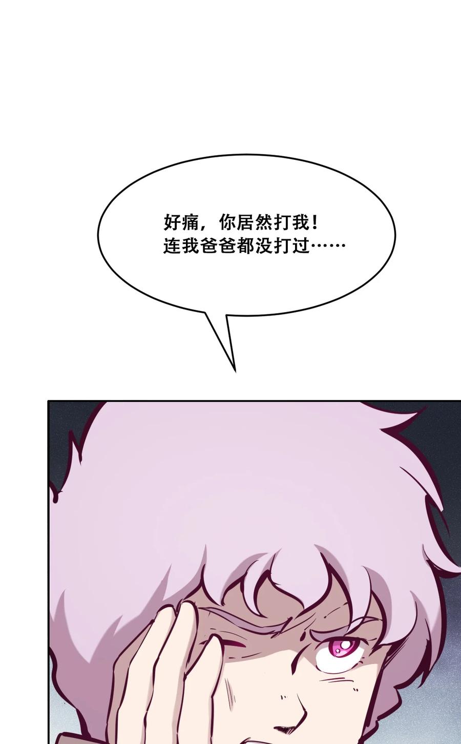 044 恶魔的日常地狱难度开启了2