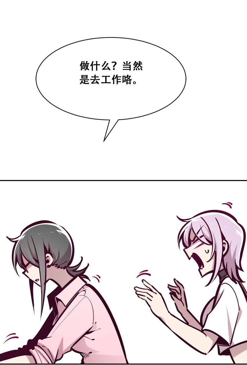 056天使的道具61