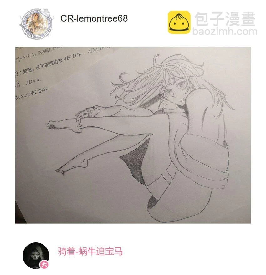 开奖 二周年活动开奖+同人图展示71
