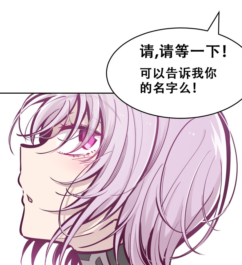 068 爱神与魅魔的秘密任务①下70