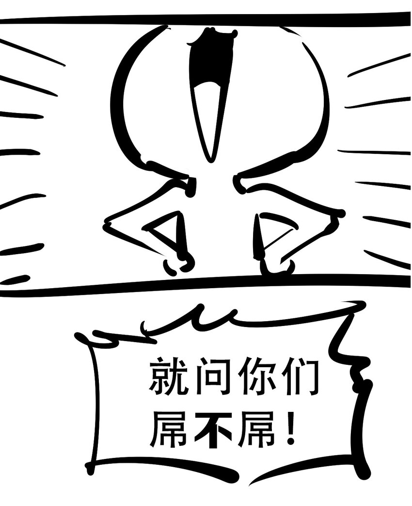 063 恶魔与天使的情侣游戏②52