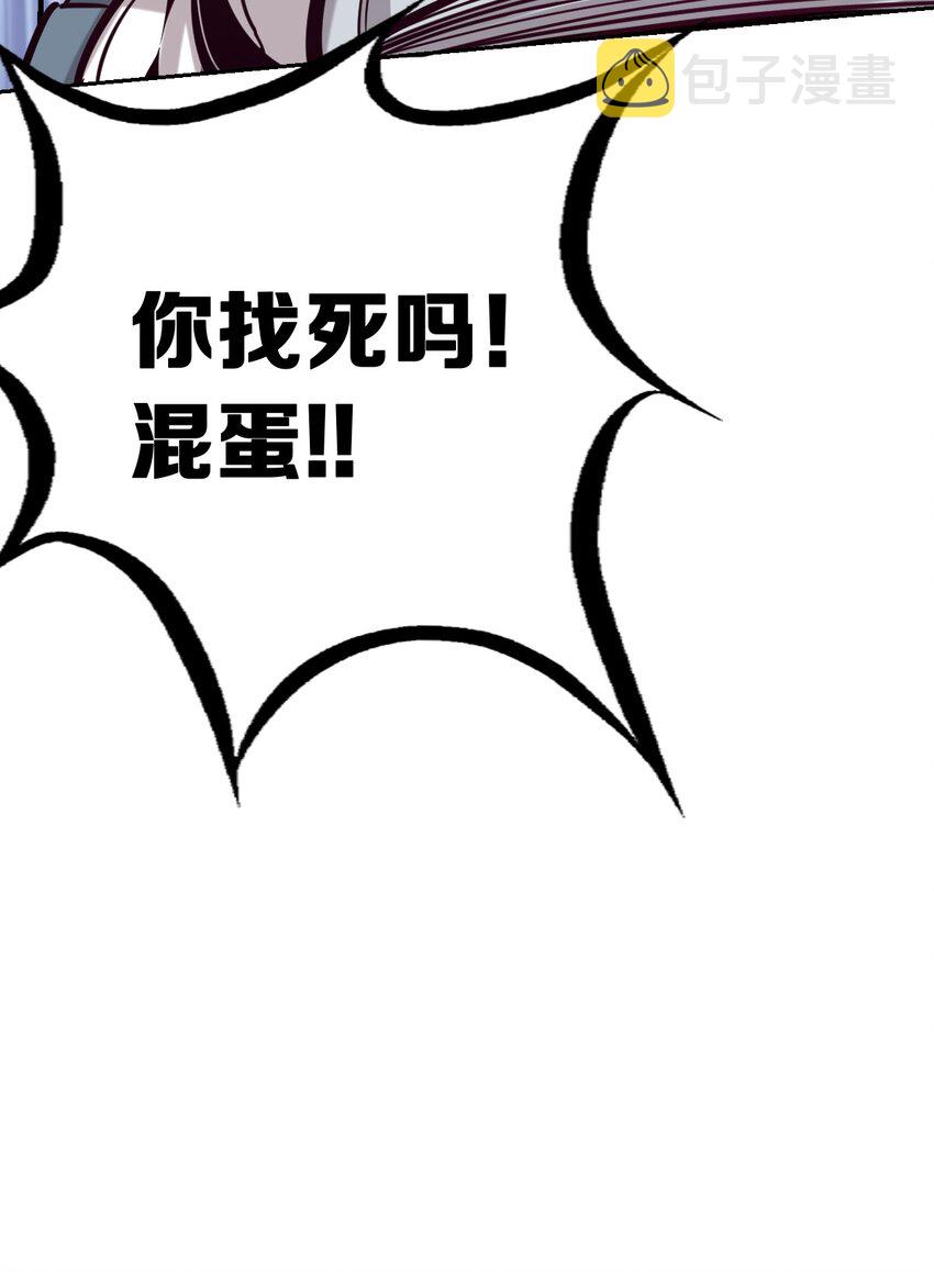 009 为所欲为的恶魔11