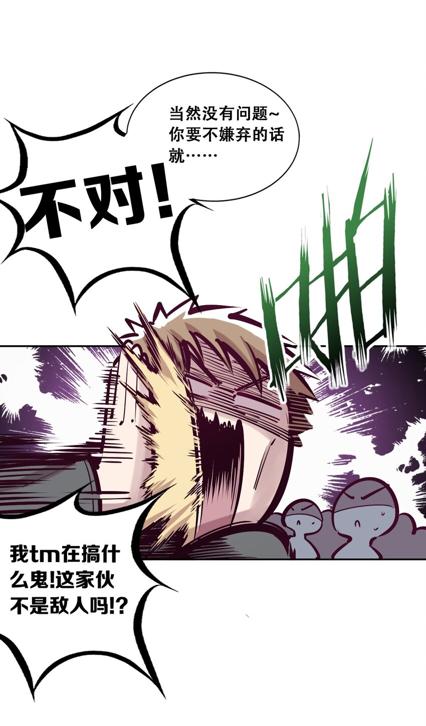 016 冷眼旁观的恶魔14