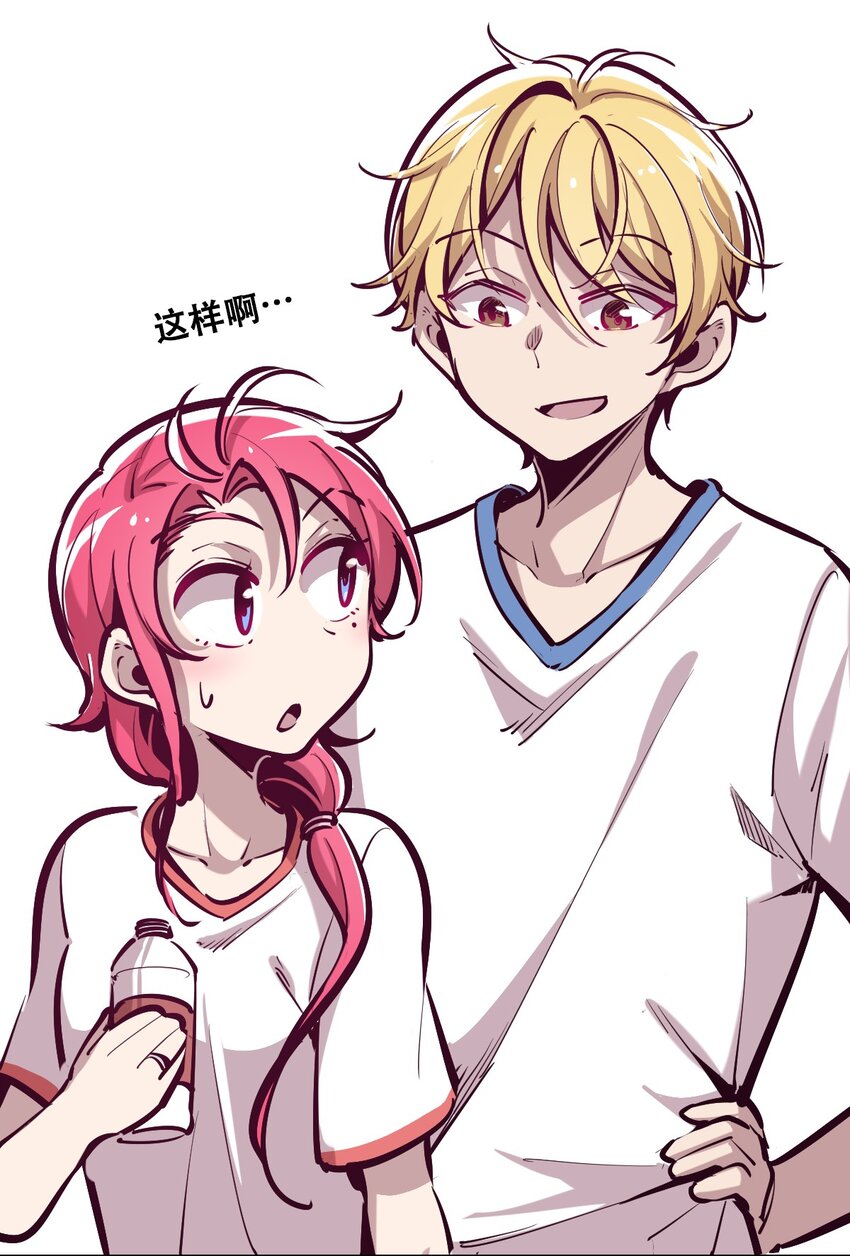 019 篮球场上的天使（下）31