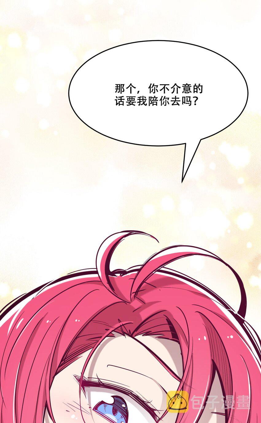 045 恶魔与天使的情侣挑战9