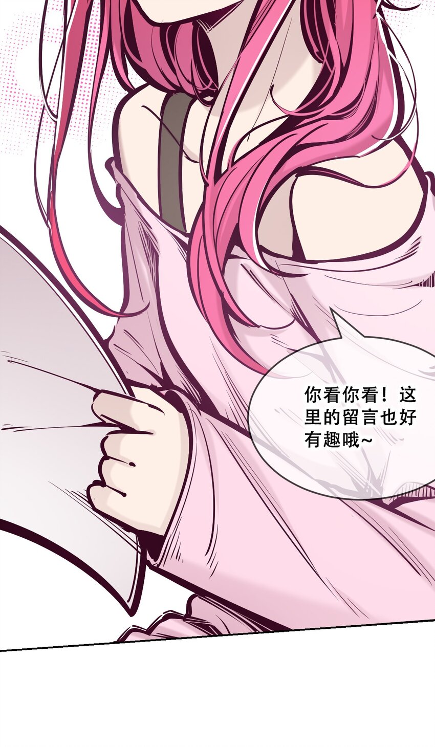 061 这家伙果然是天使32