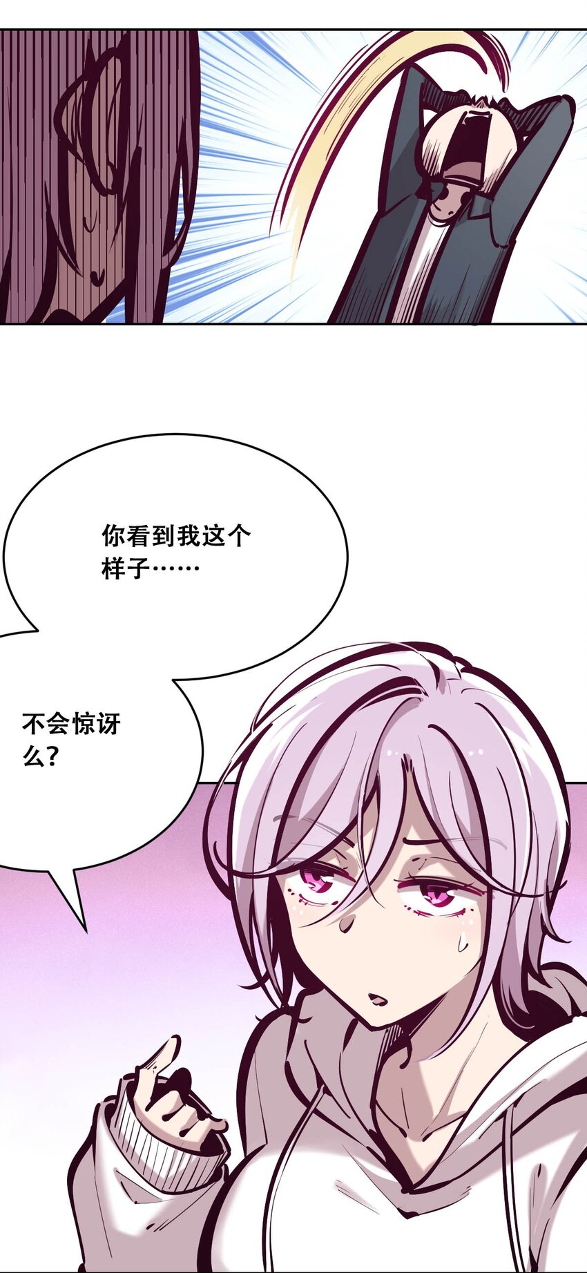 039 天使对恶魔的诅咒14