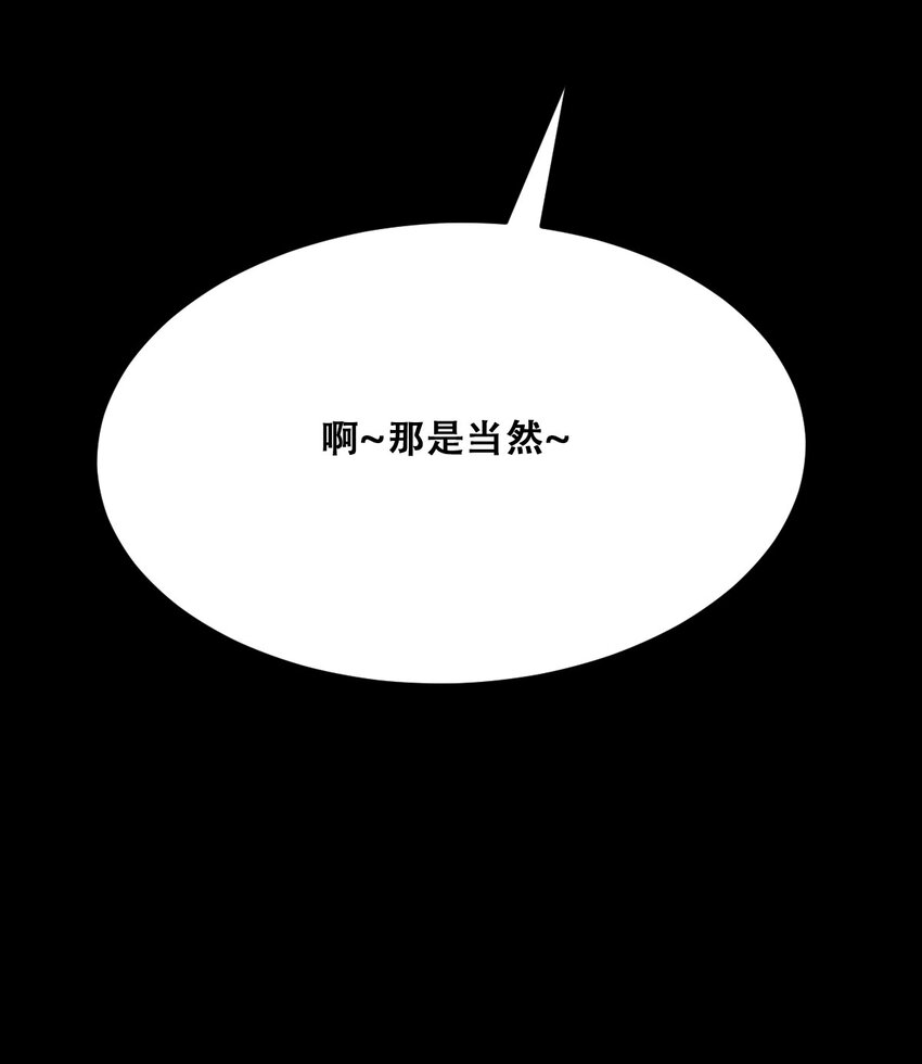 024 天使的行动12