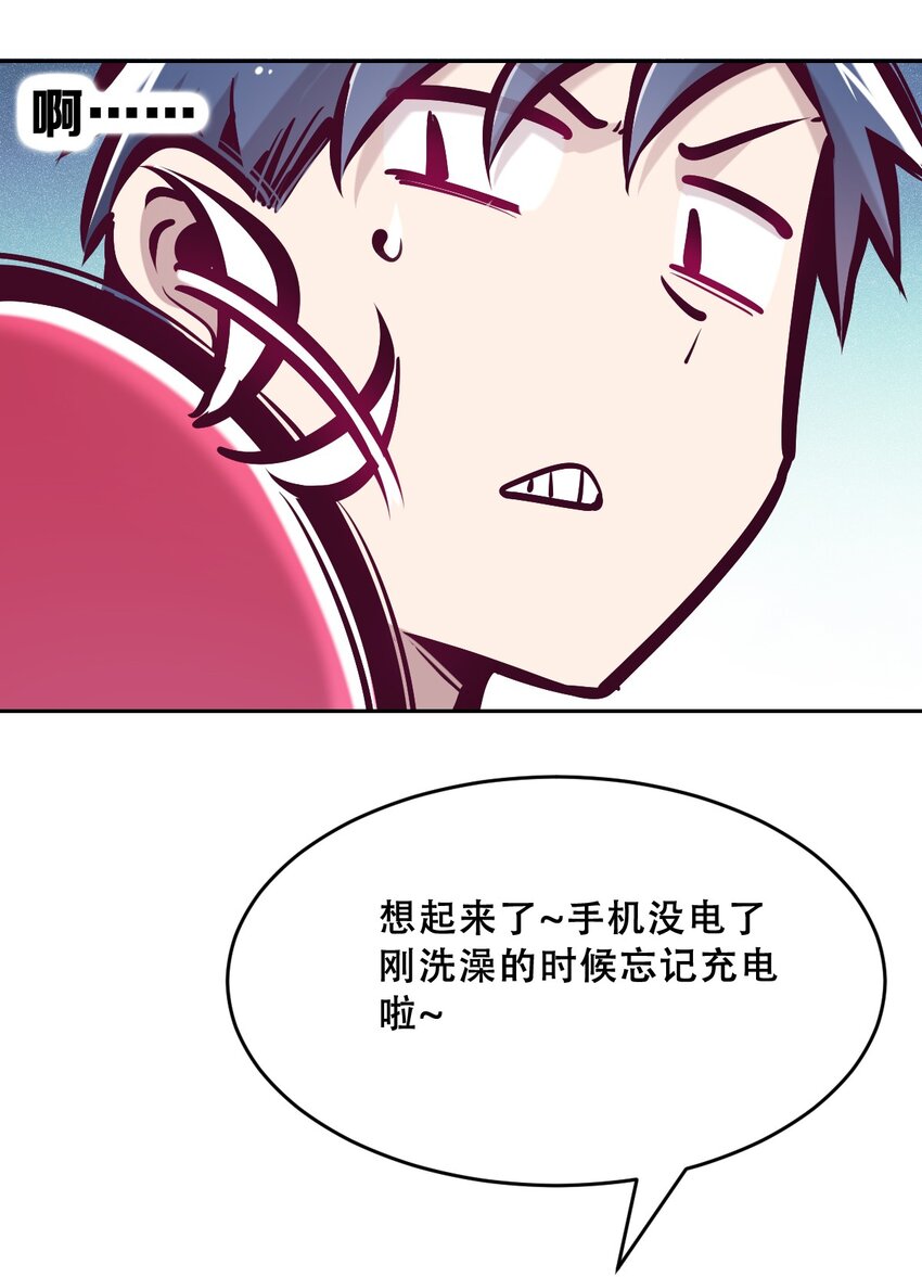 061 这家伙果然是天使40
