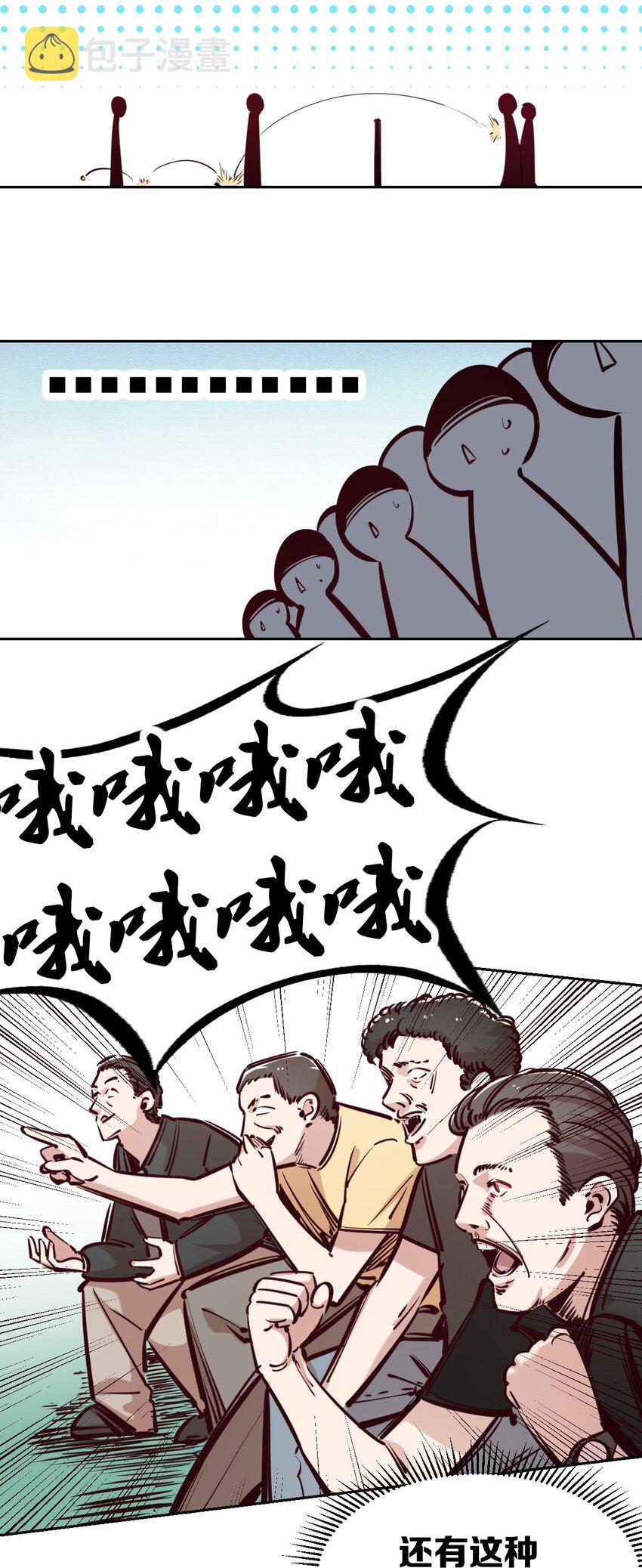 联动 番外187