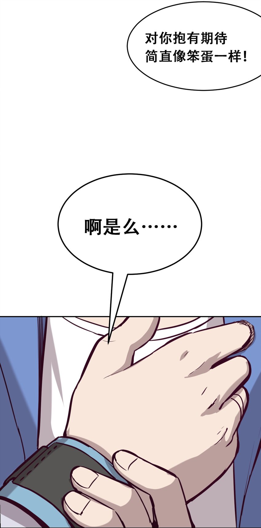 013 恶魔与天使的约会③15