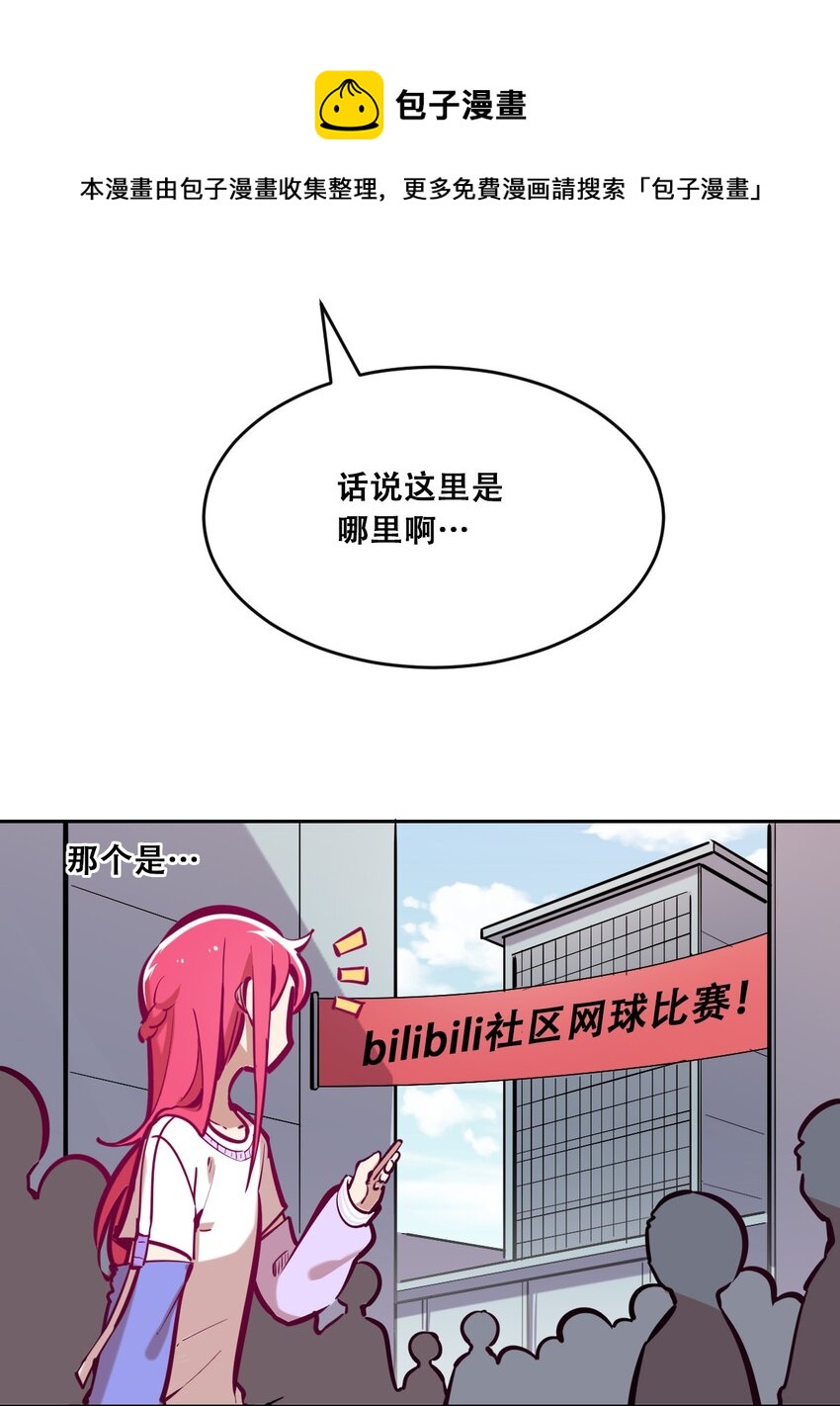 联动 番外14