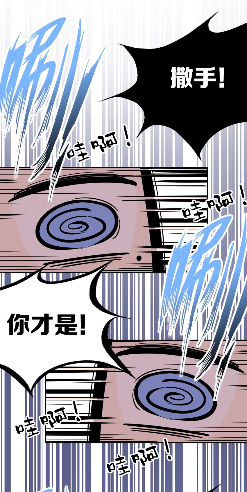 048 恶魔的辩论赛13