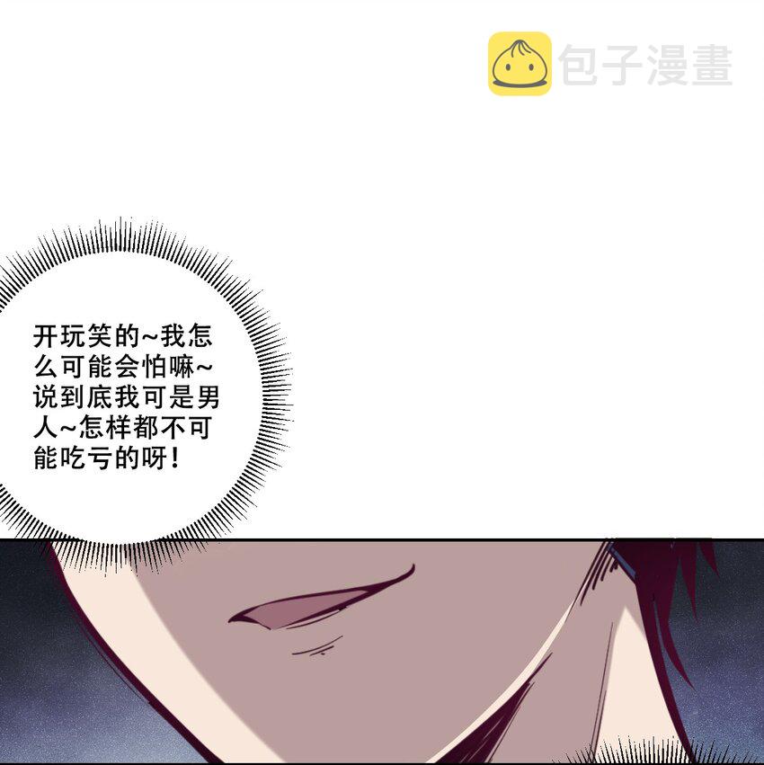 007 恶魔与天使的第一次牵手18