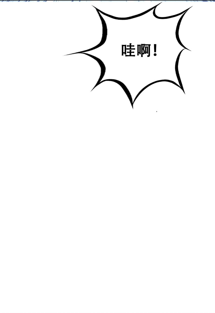 28·下 天使与恶魔的反击·下122