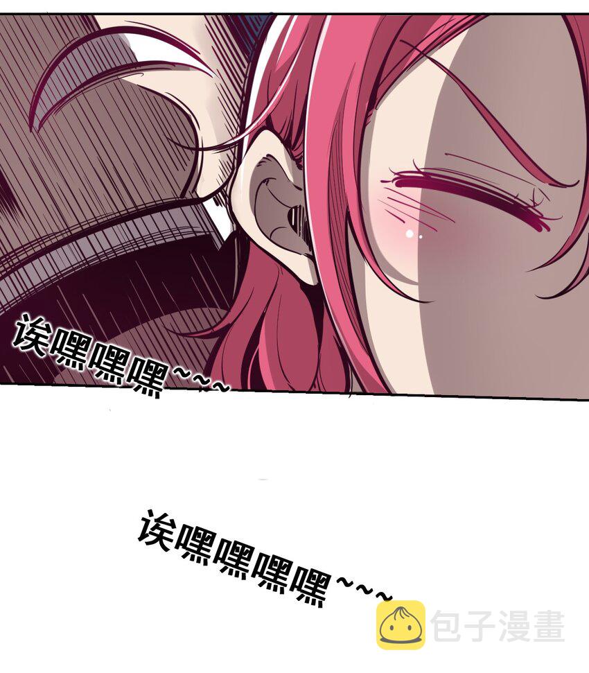 009 为所欲为的恶魔22