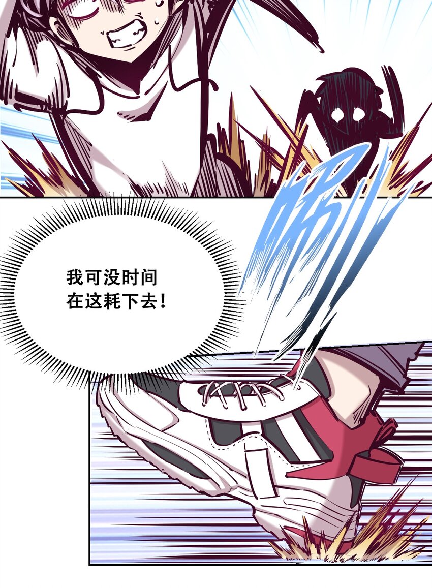 038 恶魔的奇遇16