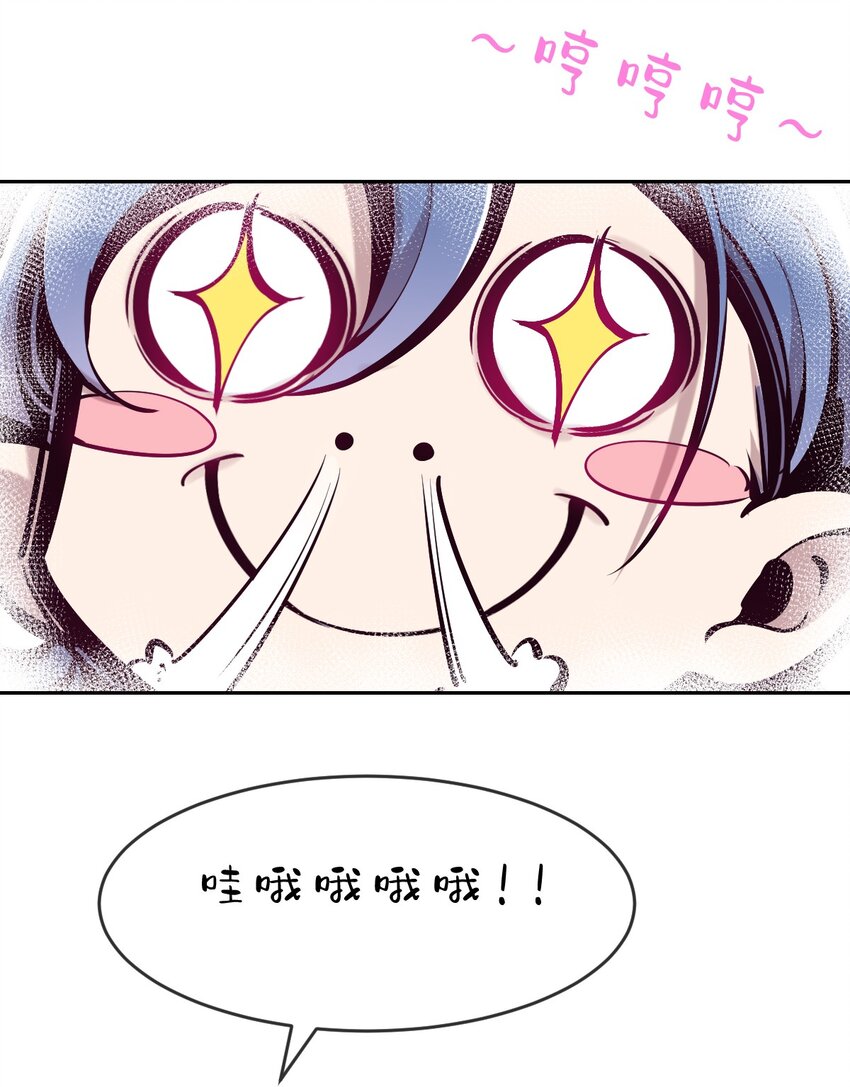 076 恶魔计划通11