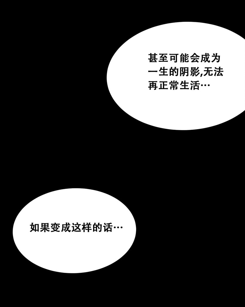 024 天使的行动7