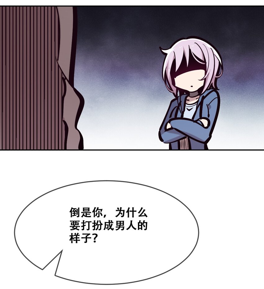068 爱神与魅魔的秘密任务①下53