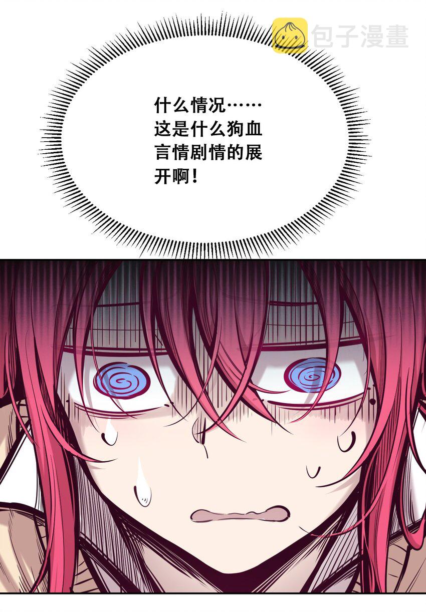 048 恶魔的辩论赛15