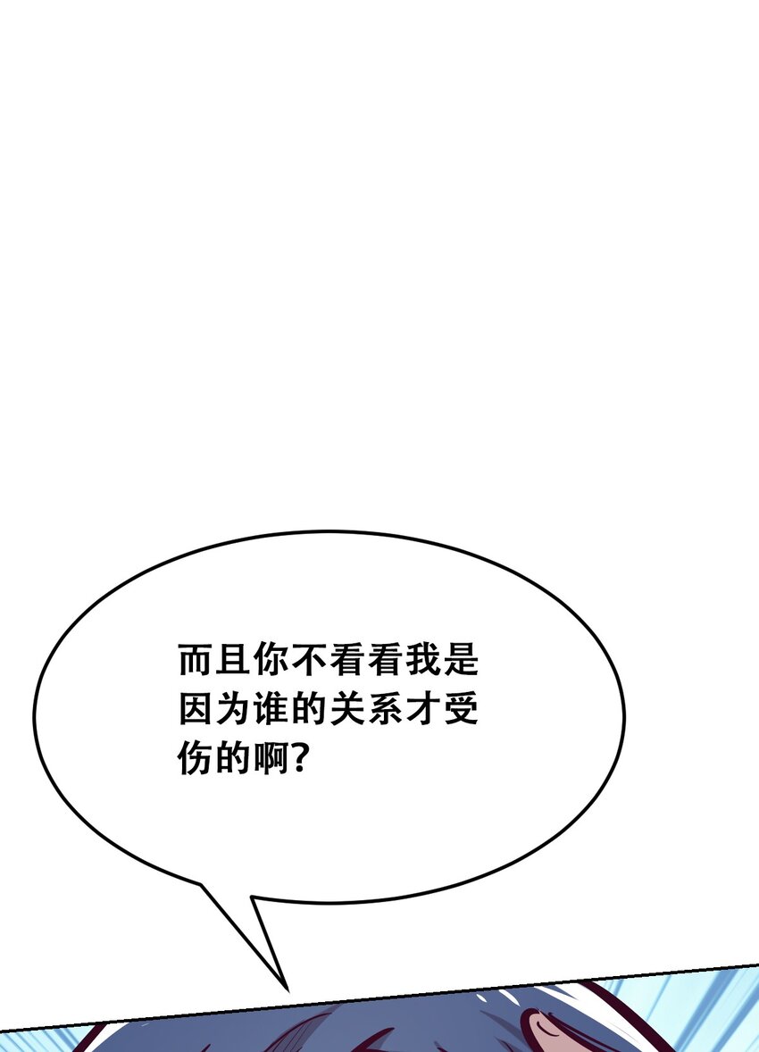 029 天使与恶魔各自的变化36