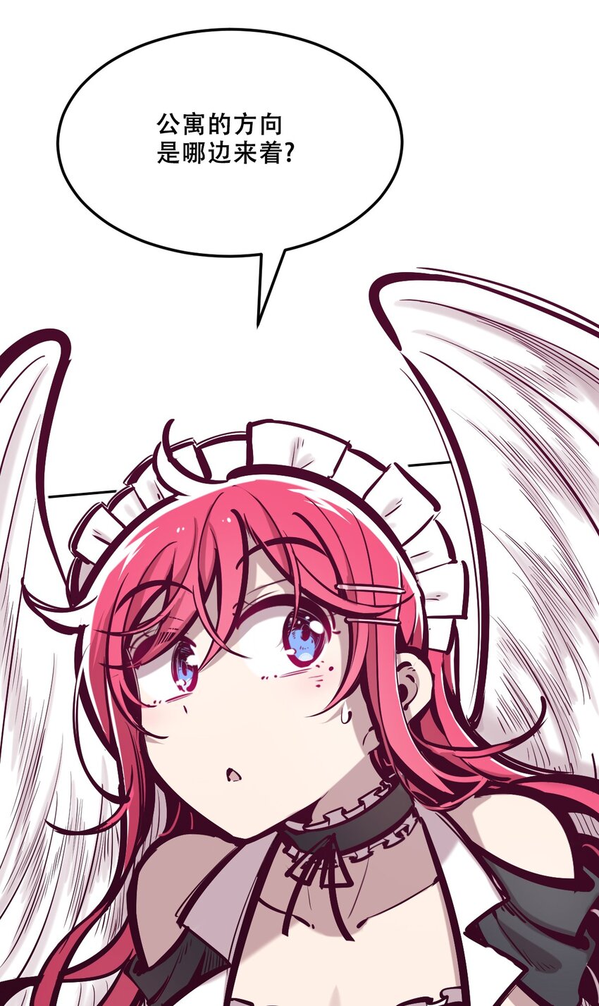 034 新角色登场——天使还是恶魔？12