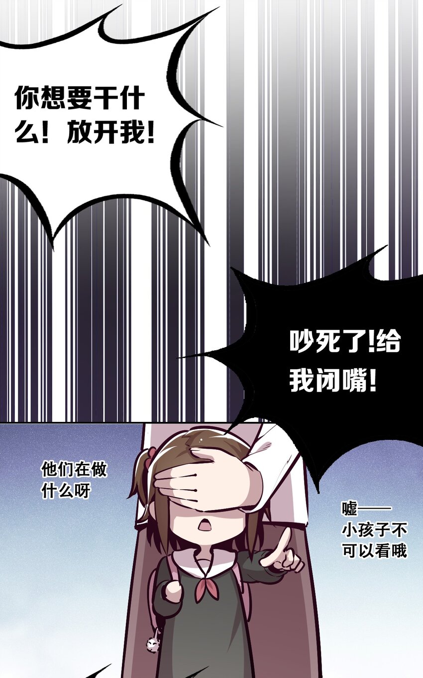 017 为天使疗伤的恶魔42