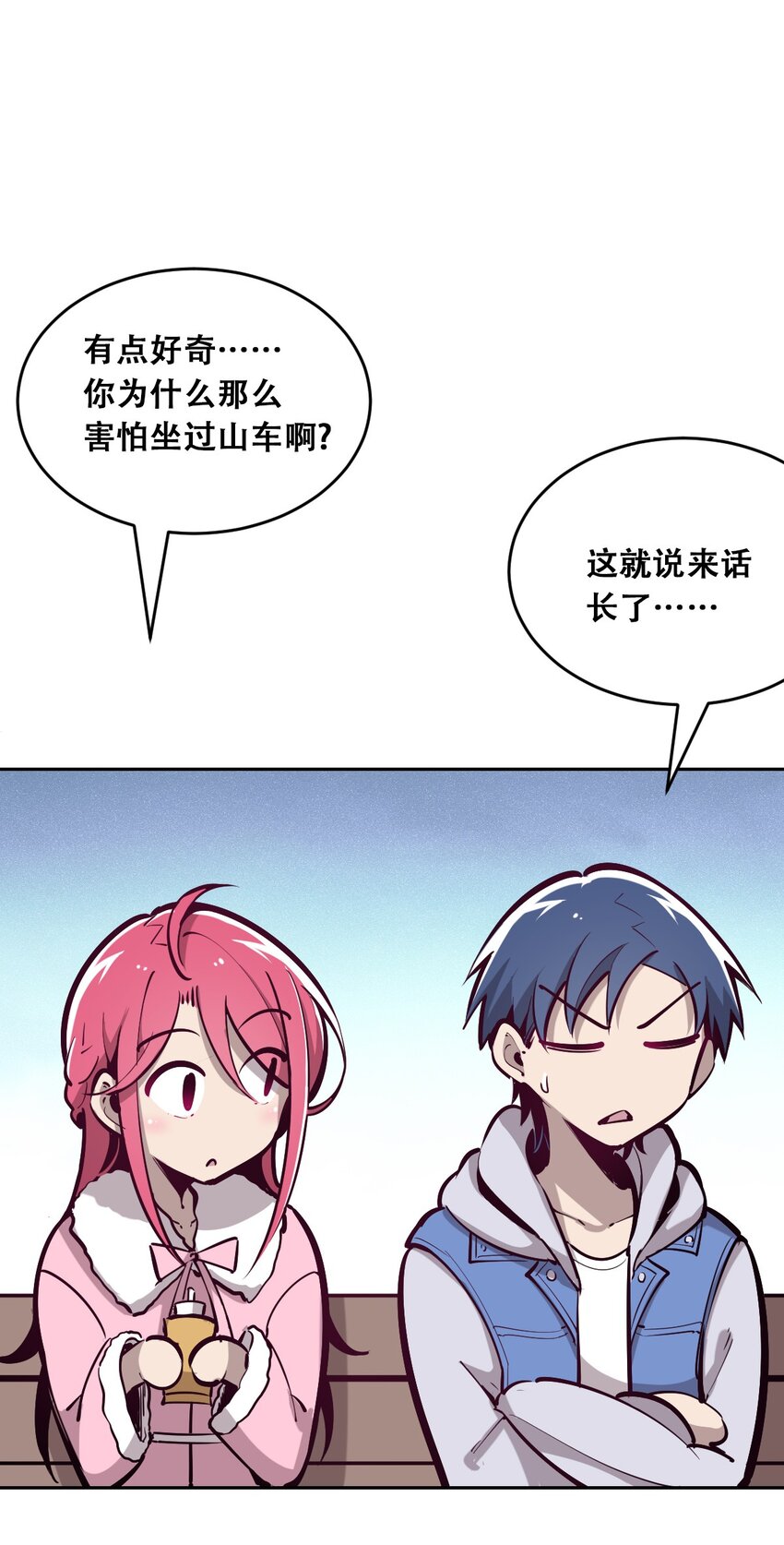 番外 番外8