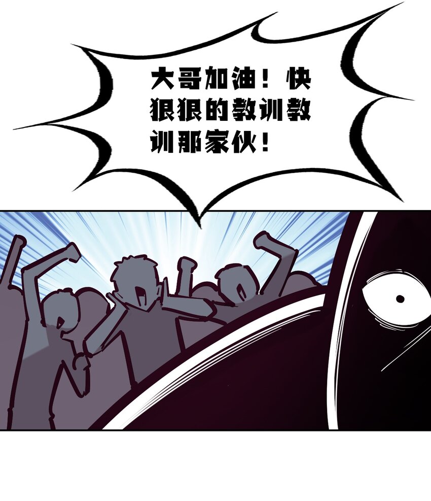 068 爱神与魅魔的秘密任务①下10