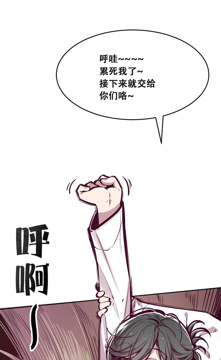 037 天使的诡计74