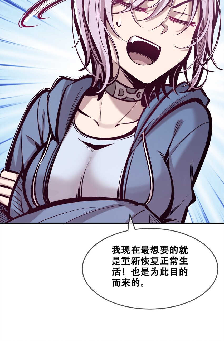 069 天使的秘密要暴露了？66