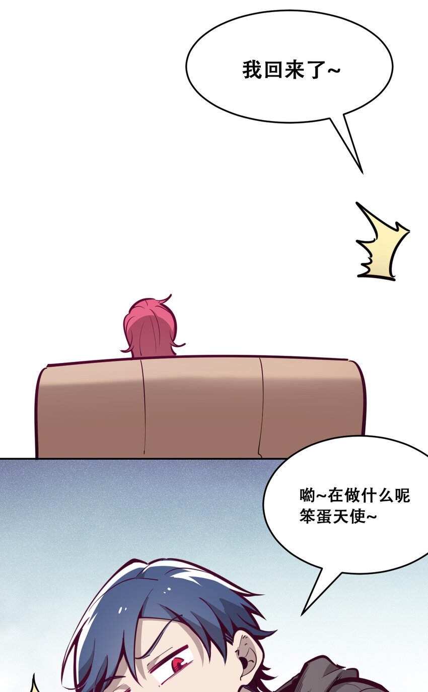 010 尽情娱乐的天使3