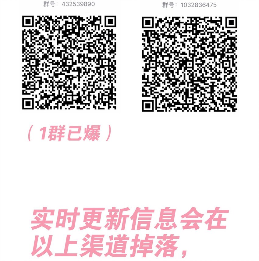 49·下 闹别扭的天使·下60