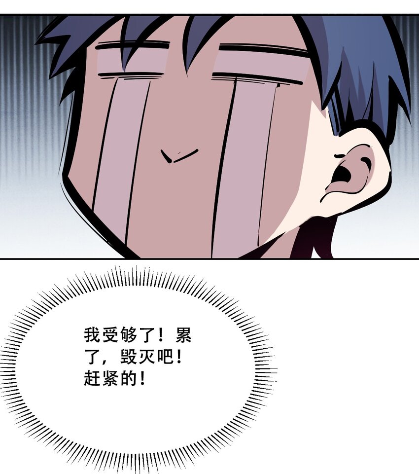 062 恶魔与天使的情侣游戏①31