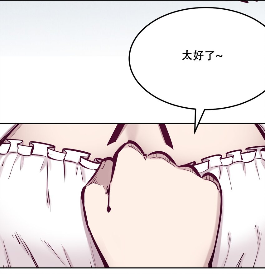 034 新角色登场——天使还是恶魔？46