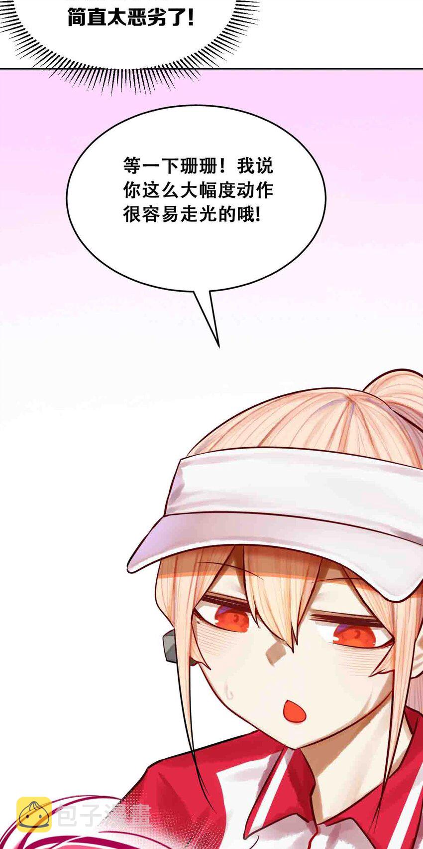 联动 番外171