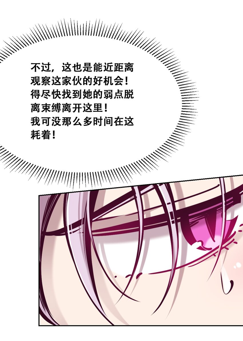 055 爱之天使丘比特22
