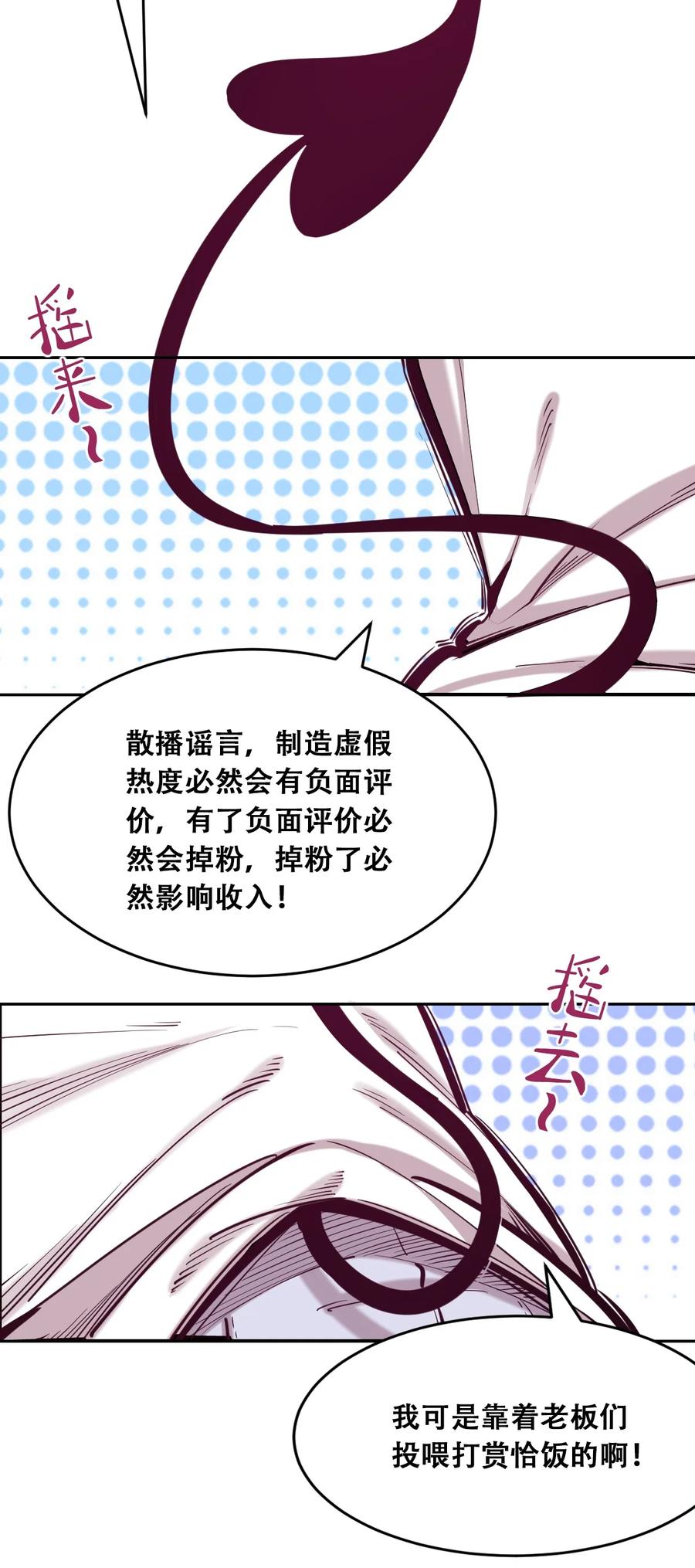 041 离我的天使远一点！35