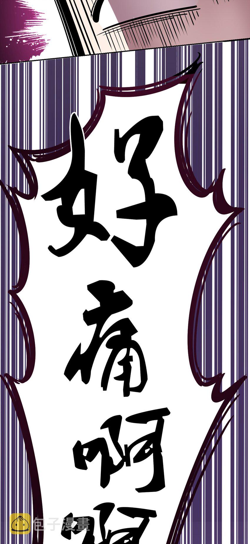 020 必须公主抱的恶魔27