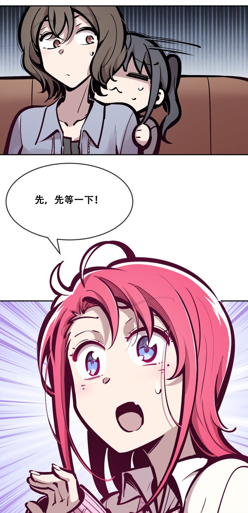 071 恶魔的冲突7