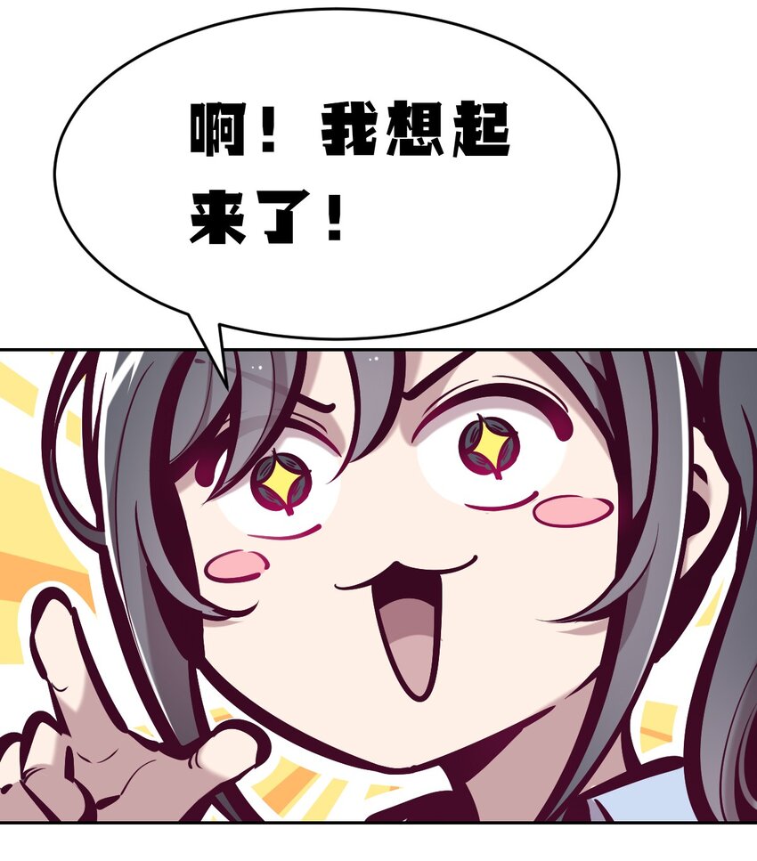 057天使的危机感26