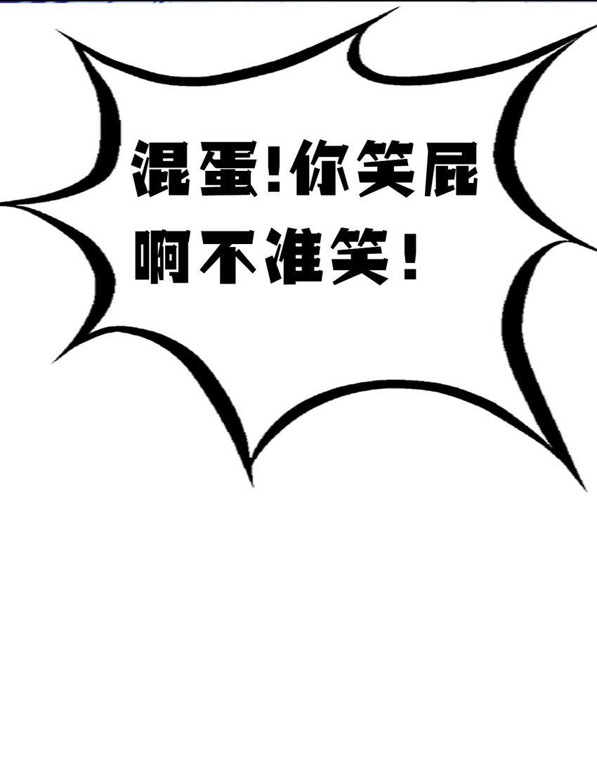 058无法思考的天使51
