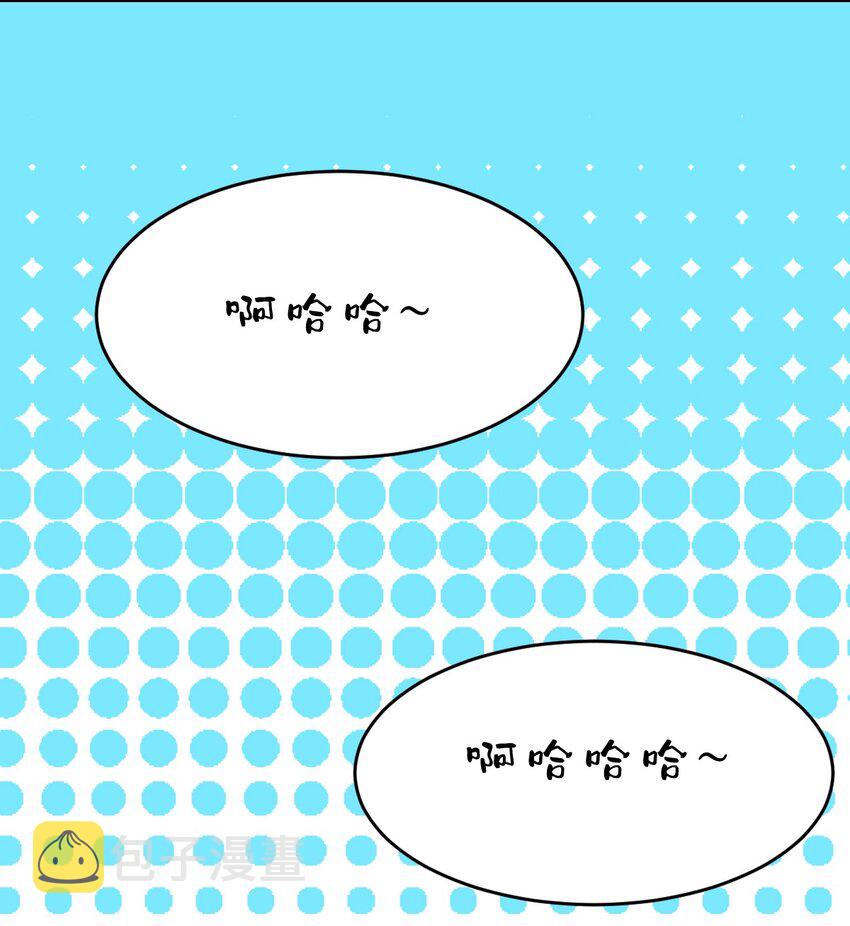 063 恶魔与天使的情侣游戏②17