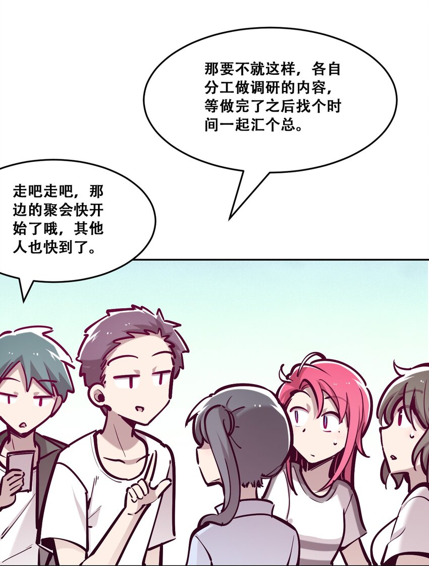 059恶魔与天使的课题26