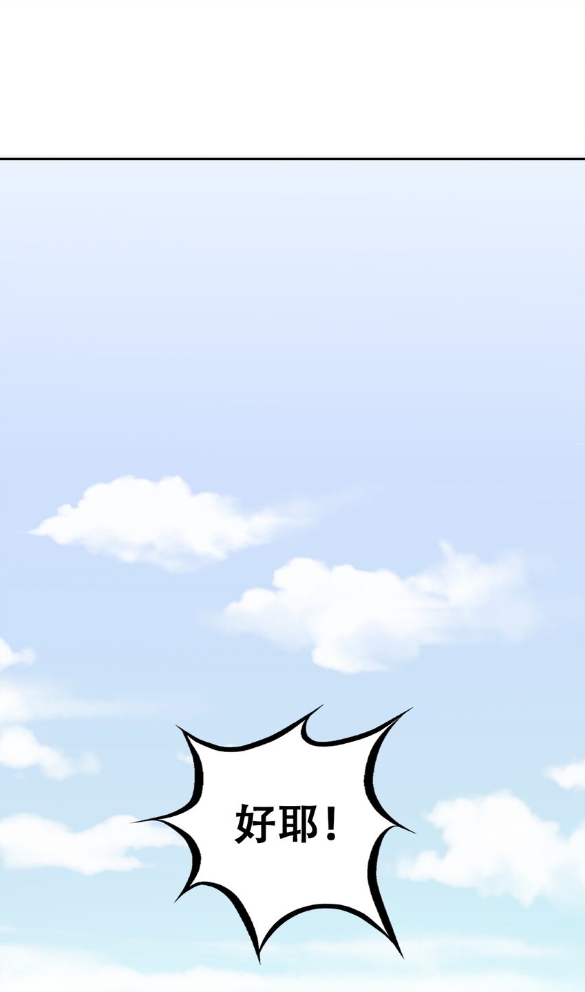 015 见义勇为的天使10