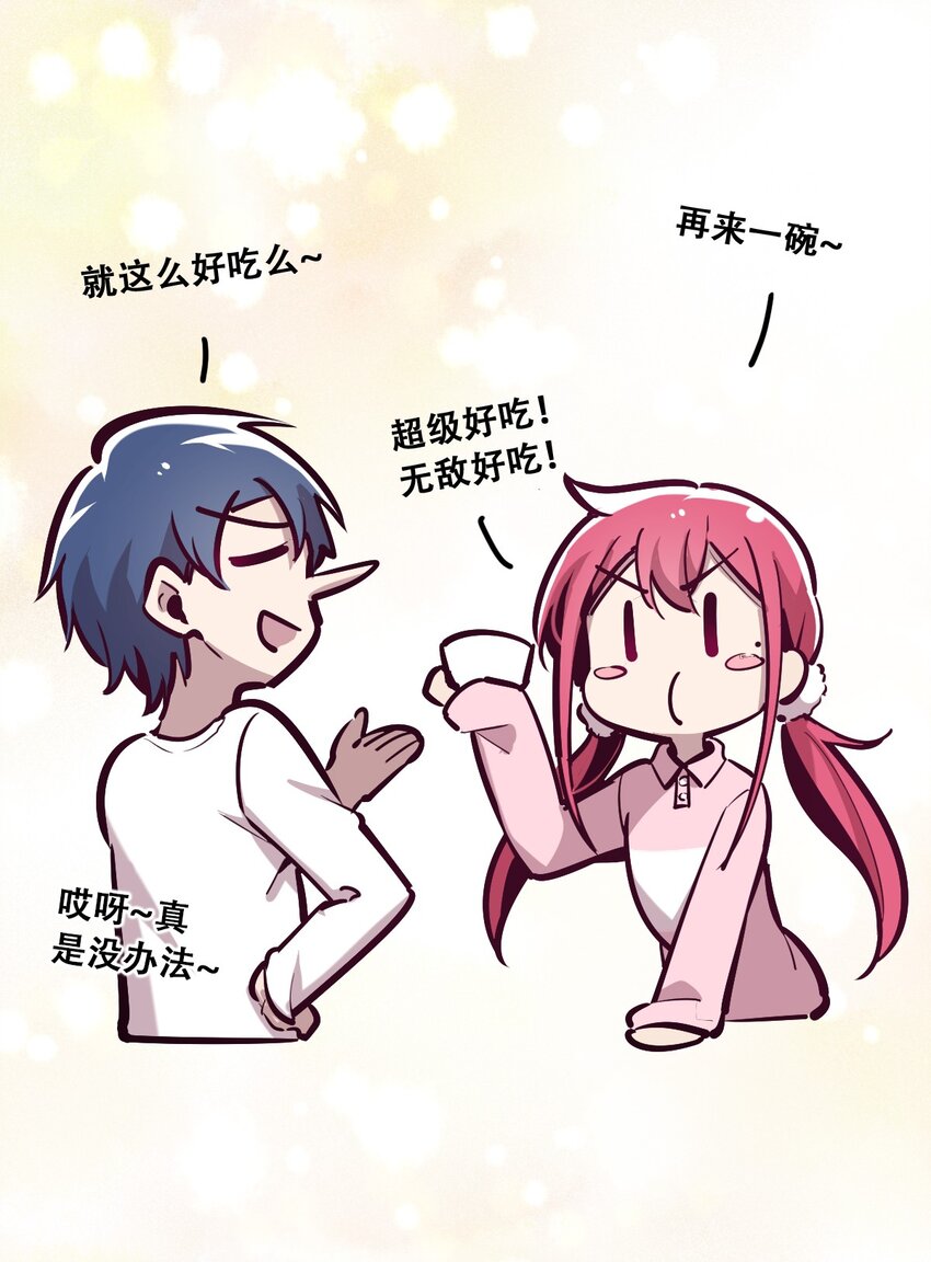014 被恶魔豢养的天使37